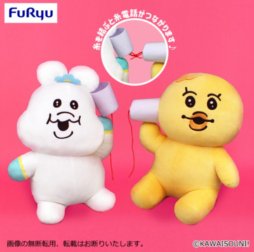 おぱんちゅうさぎ んぽちゃむ BIGぬいぐるみ んぽちゃむ ぬいぐるみの通販