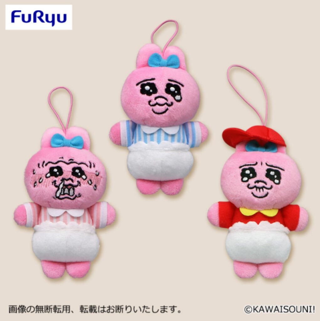 おぱんちゅうさぎ プライズ ぬいぐるみ 全3種 おぱんちゅうさぎクレーンゲーム情報 2025年10月最新 ギャルピ