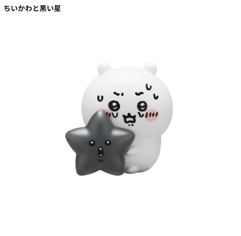 ちいかわ 星といっしょライト レア入 全5種 送料無料 ガチャ ちいかわ 星といっしょライト｜株式会社キタンクラブ ちいかわ星といっしょライト（ガチャガチャ