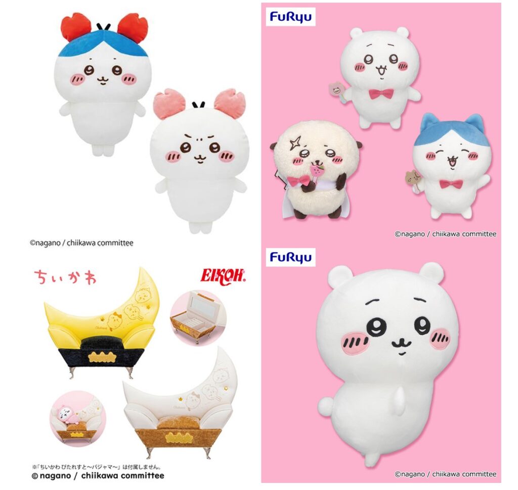 ちいかわ マスコット ジュエリーBOX 4点まとめ売り