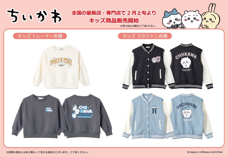 しまむら ちいかわ トレーナー ☆しまむら ちいかわ トレーナー☆の通販 by カズshop｜ラクマ