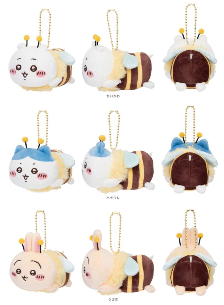 ちいかわ】お尻に針！ハチになったマスコットが3月27日新発売！可愛い 