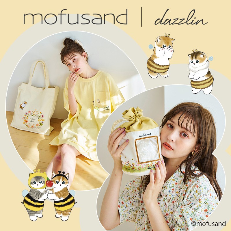 mofusand モフサンド キーケース 3種 コンプリート 【返品不可】 - 小物