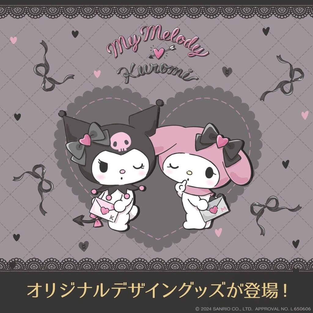 マイメロとクロミちゃん リップル生地 レア かわいい  サンリオ×100均】”マイメロ＆クロミ”ハートリボンが可愛い雑貨が100円ショップセリアで5月下旬発売！ - プライズナビ（ぷらいずなび）