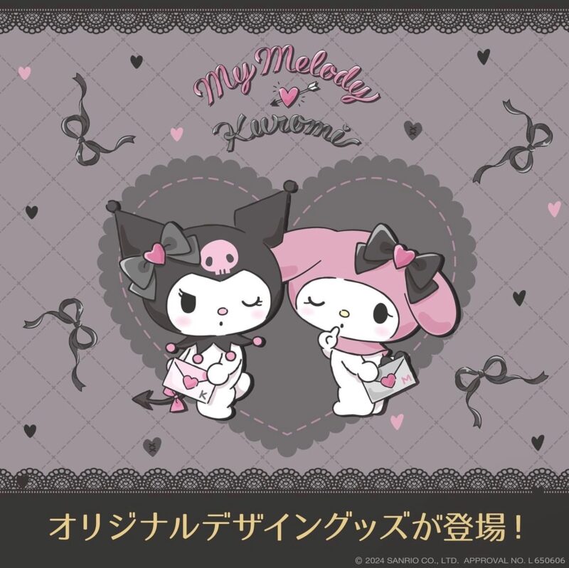 サンリオ×100均】”マイメロ＆クロミ”ハートリボンが可愛い雑貨が100円  