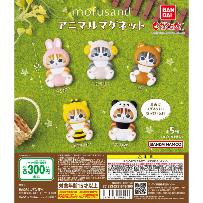 ♥︎うさちゃん♥︎ 断捨離中様 popmart land限定 モココ 第1代