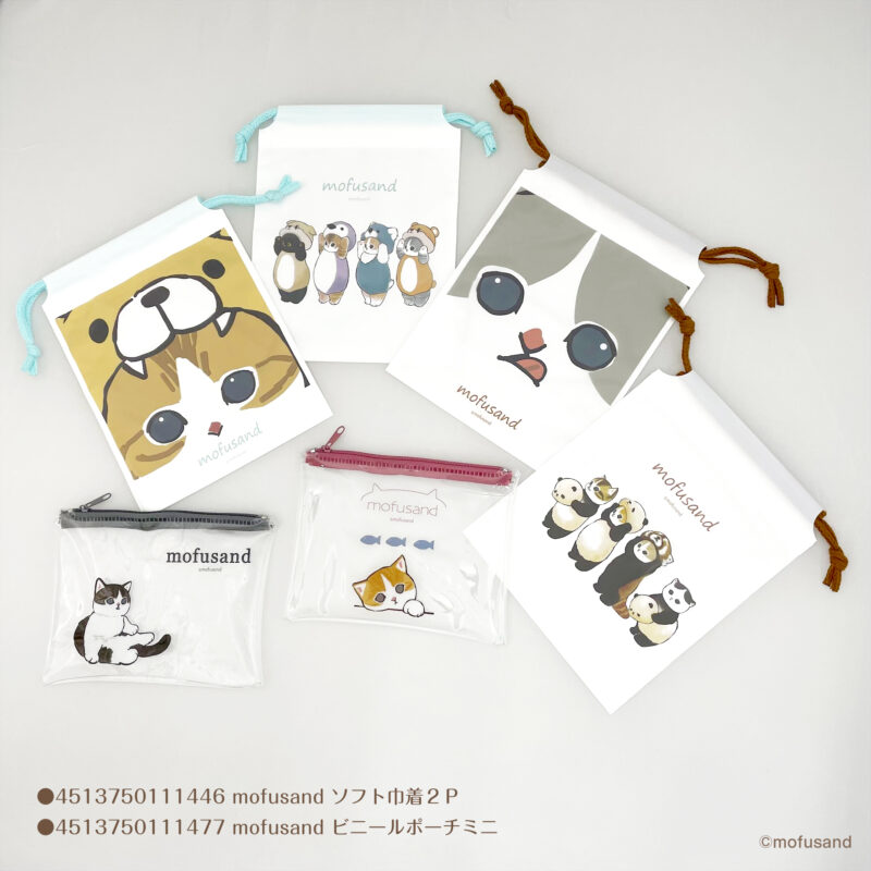 モフサンド 6月 プライズ】mofusand モフサンド アミューズメント景品