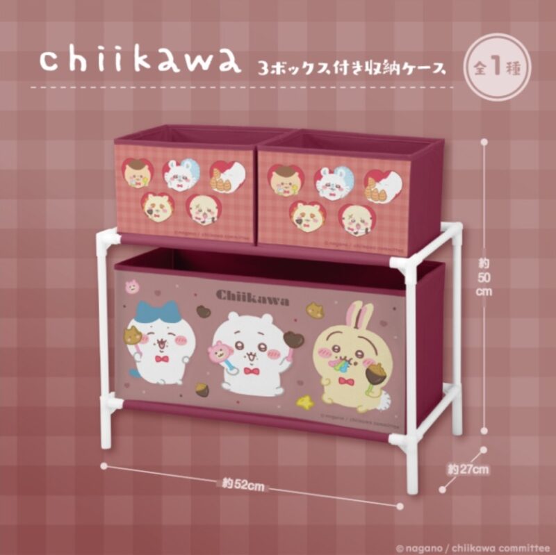 Chiikawa 収納ボックスちいかわ3ボックス付き収納ケースちいかわテーブル スクリーンショット-2024-06-03-