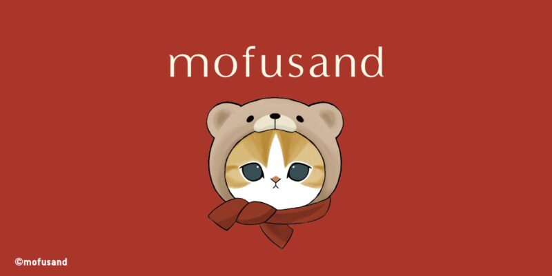 モフサンド mofusand しまむら 限定 ルームウェア キャンドゥ付き - ルームウェア/パジャマ