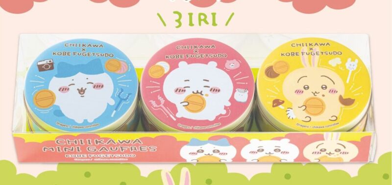 ちいかわ セブンイレブン オリジナル缶スツール 缶スツール セブン‐イレブン・ジャパン on X: 
