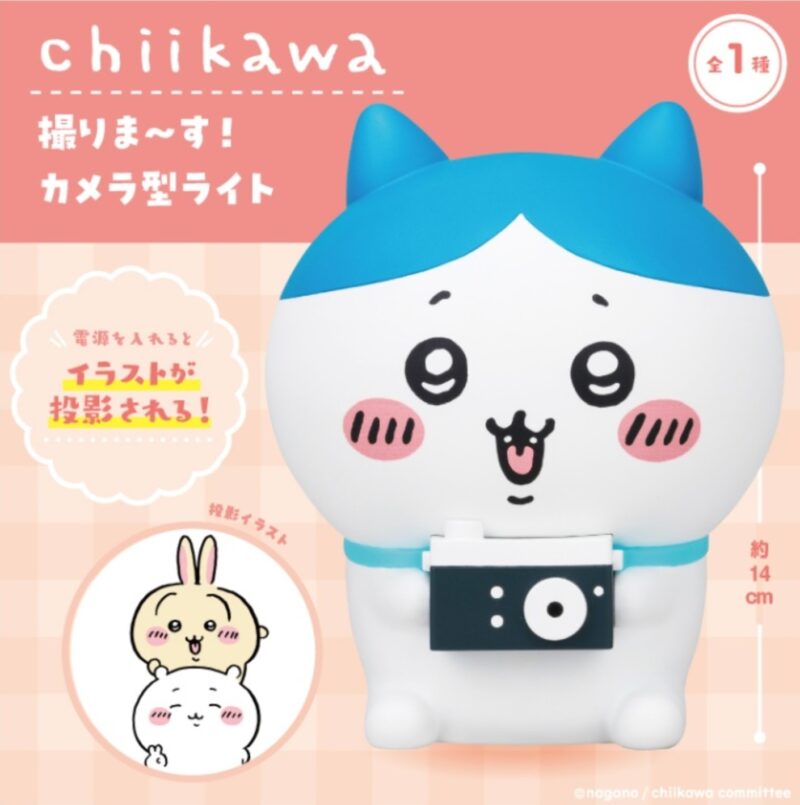 【ちいかわうさぎ】人気プライズシリーズ ちいかわ うさぎ・モモンガ カボチャBIGぬいぐるみ | 商品紹介