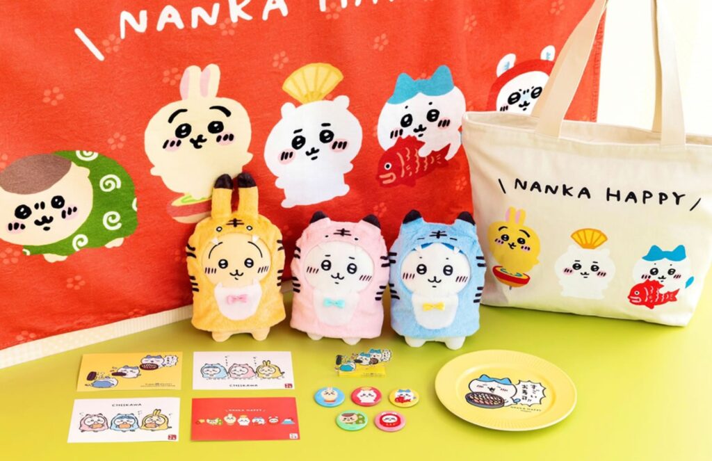 ちいかわ　ハッピーバッグ　2025 福袋　抜き取りなし