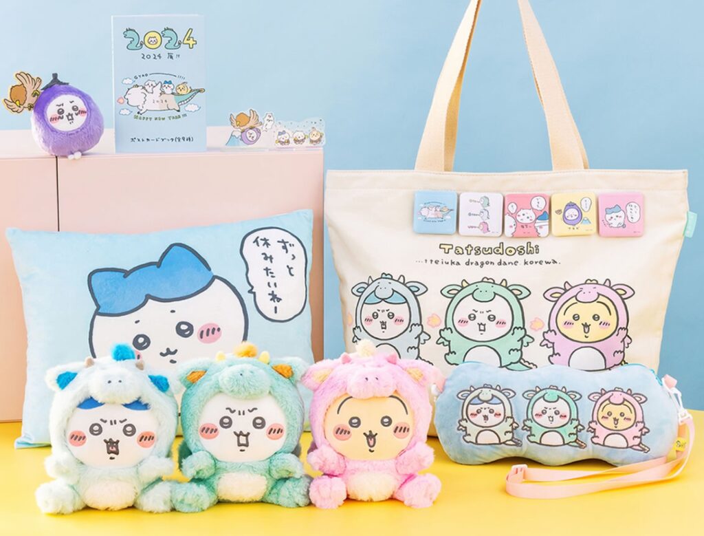 ちいかわ福袋】巳年デザインがかわいい！「ハッピーバッグ2025」がちい 