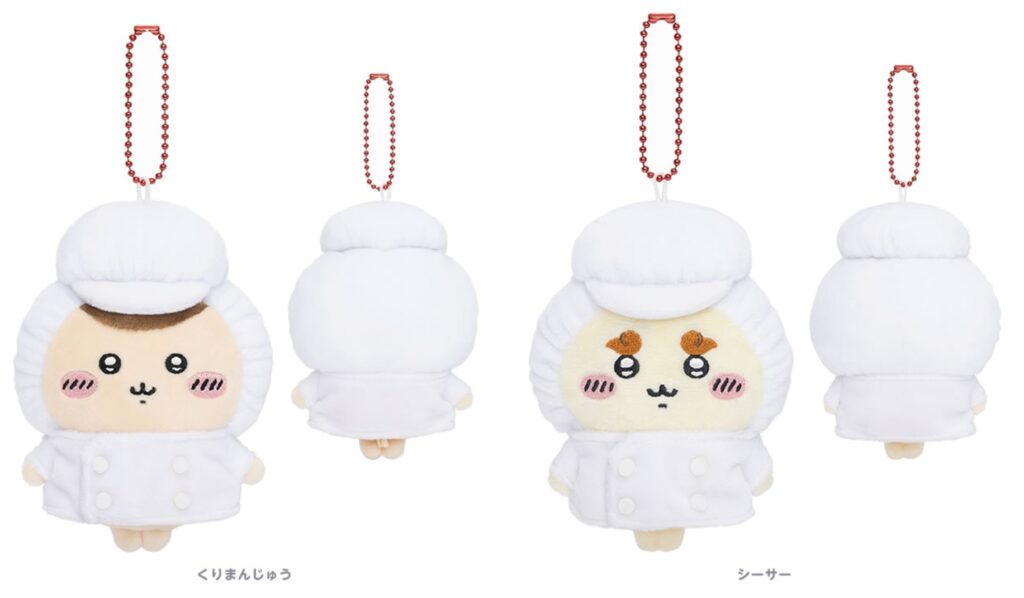 ちいかわ　ちいかわレストラン　キッチン担当なマスコット　くりまんじゅう ちいかわレストラン グッズ一覧 | ちいかわマーケット 公式グッズショップ