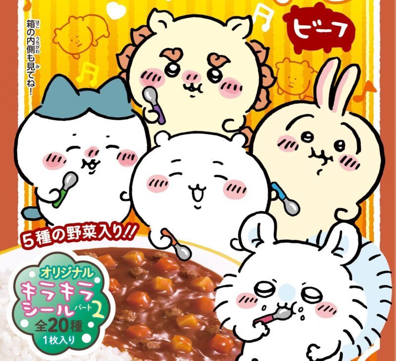 ちいかわ】キラキラシールも刷新！丸美屋「ふりかけ、カレー、ハヤシ