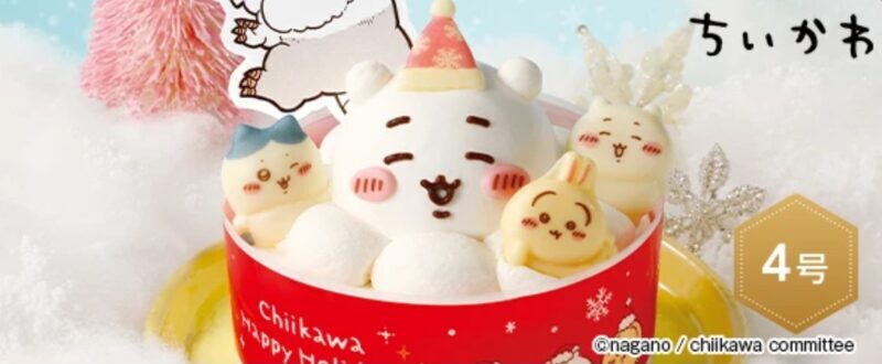 限定完売激可愛いいずみ着せ替えぬいぐるみ 染み入っ