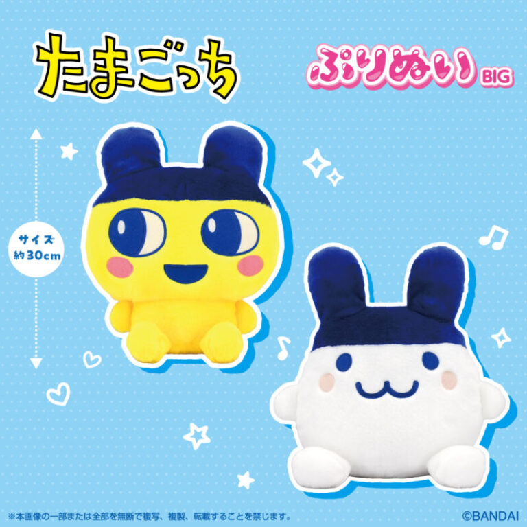 たまごっち ローソン 新種発見 たまごっち 新品未使用 レトロ