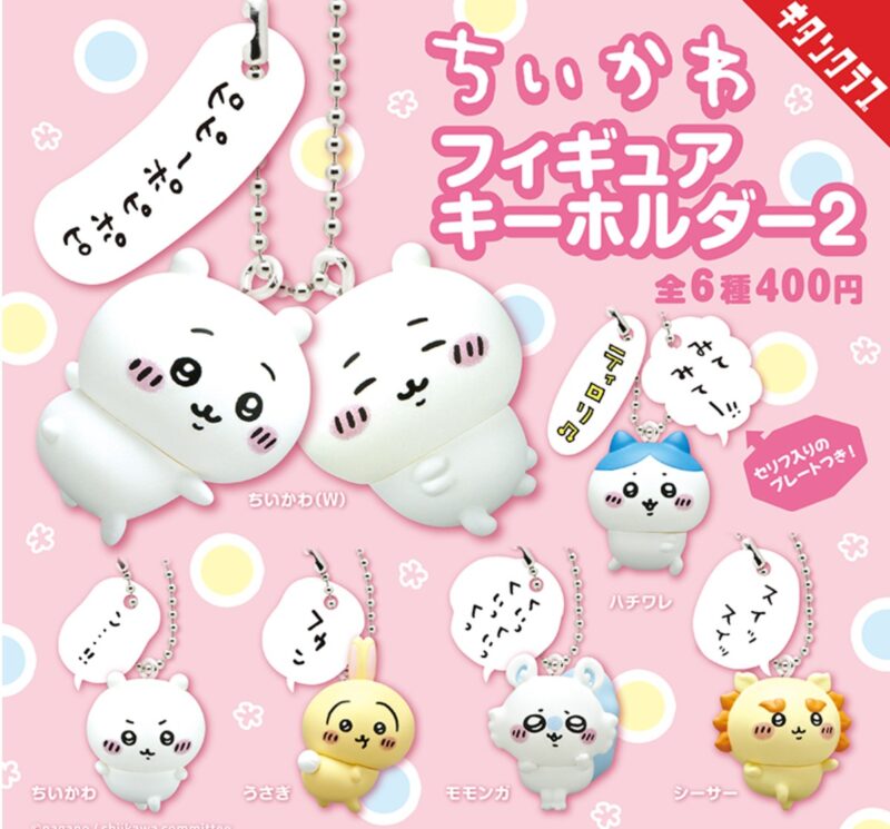 ちいかわ BIG4 赤 「うさぎ」 ちいかわ BIG4 赤 「うさぎ」