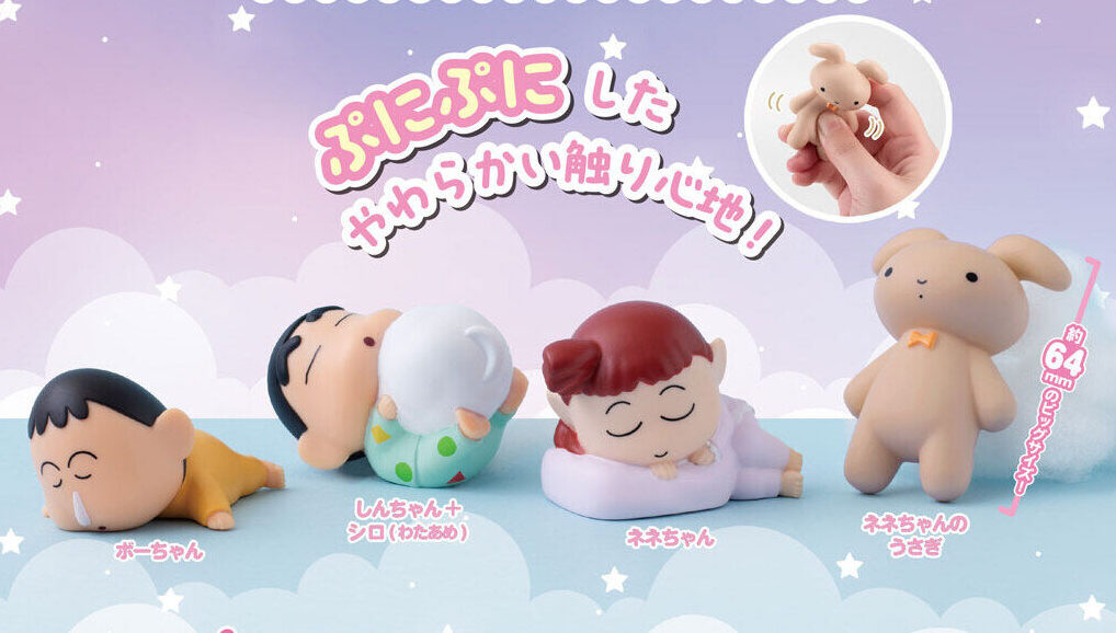 楽天市場】クレヨンしんちゃん みんなでおそろい！ マスコット
