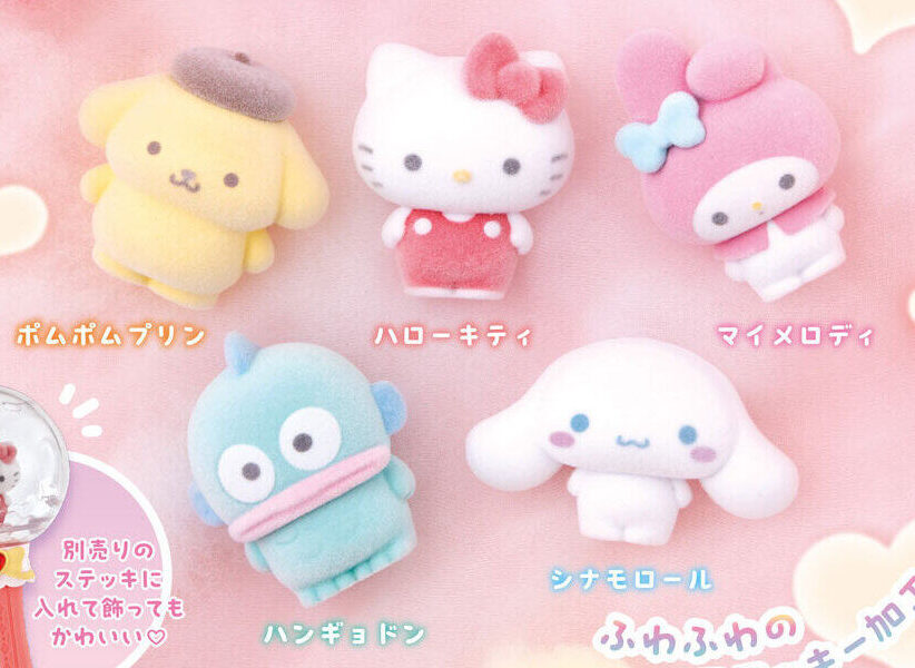 サンリオ ぬいぐるみ くき まとめ売り ポチャッコ ハンギョドン シナモロール あひるのペックル モフサンド sanrio 売買されたオークション情報  落札价格 【au payマーケット】の商品情報をアーカイブ公開