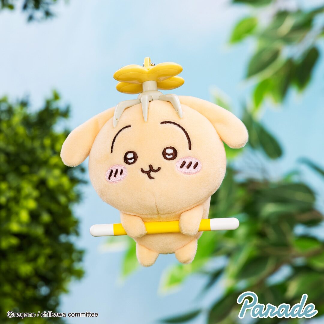 ちいかわ ぬいぐるみ エニマイくじ 立てよ