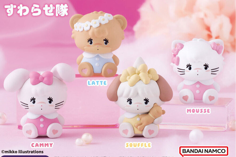 【mikko characters】ガチャガチャまとめ 2025年3月最新 キュートなおすわりフィギュア登場! - プライズナビ(ぷらいずなび)