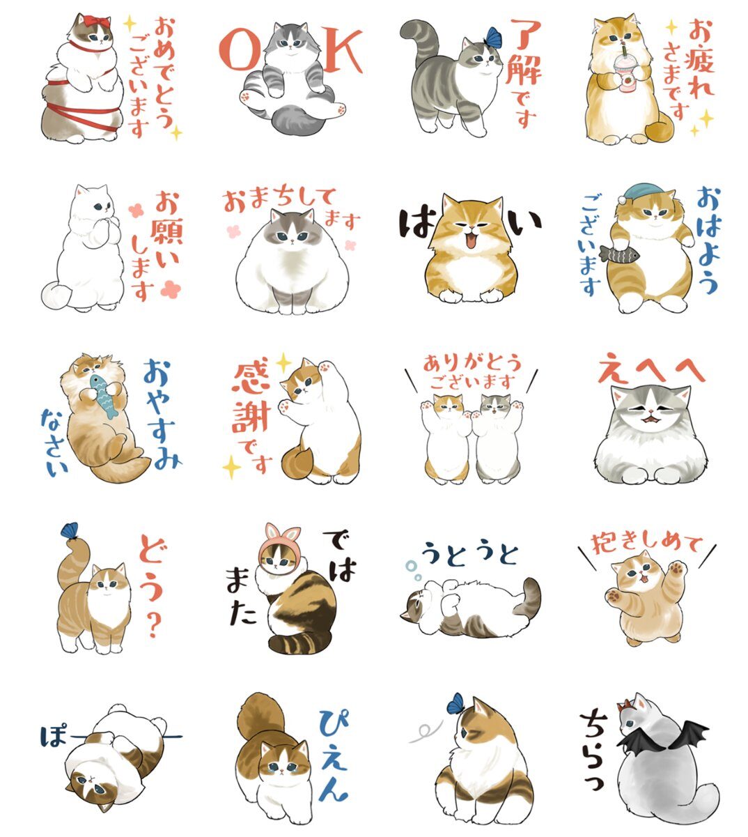 モフサンド 一番くじ mofusand ごろりん!サメにゃんズくじ - mofusand