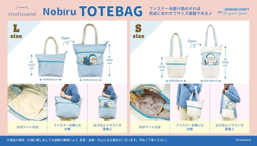 mofusand 8点セット mofusand】クレーンゲーム情報まとめ 2025年8月最新 パステル