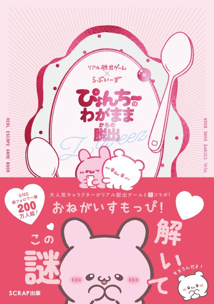 えりー様専用ページえり様 専用ページ 8エリ8様 専用 eri様専用 ♡eri