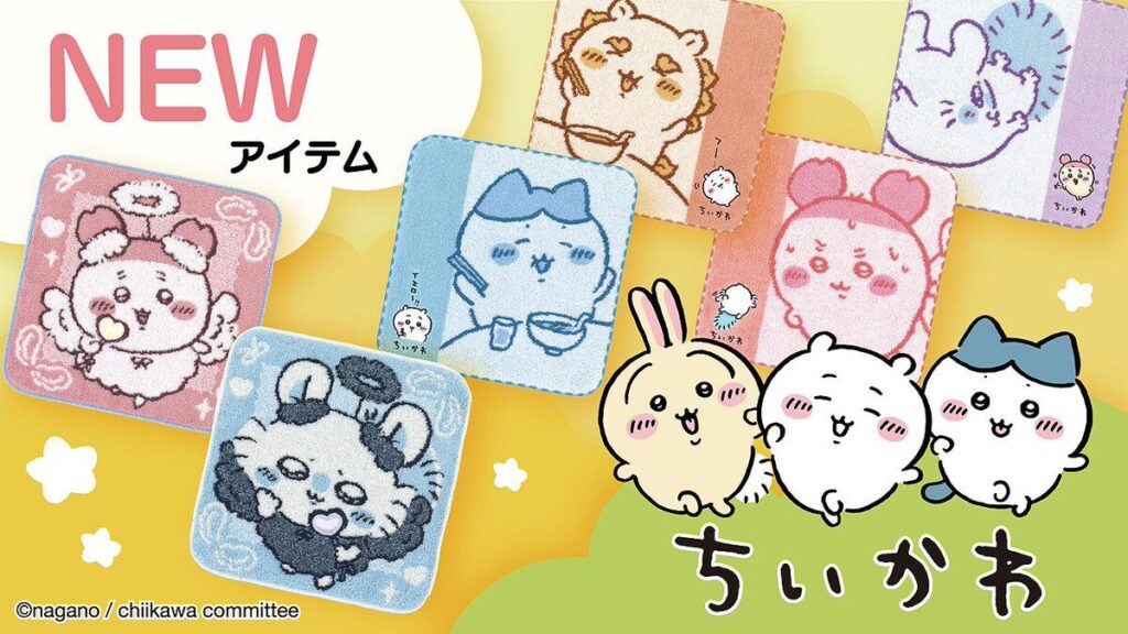 ちいかわ グッズ 50点 まとめ売り ちいかわグッズ(まとめ売り)
