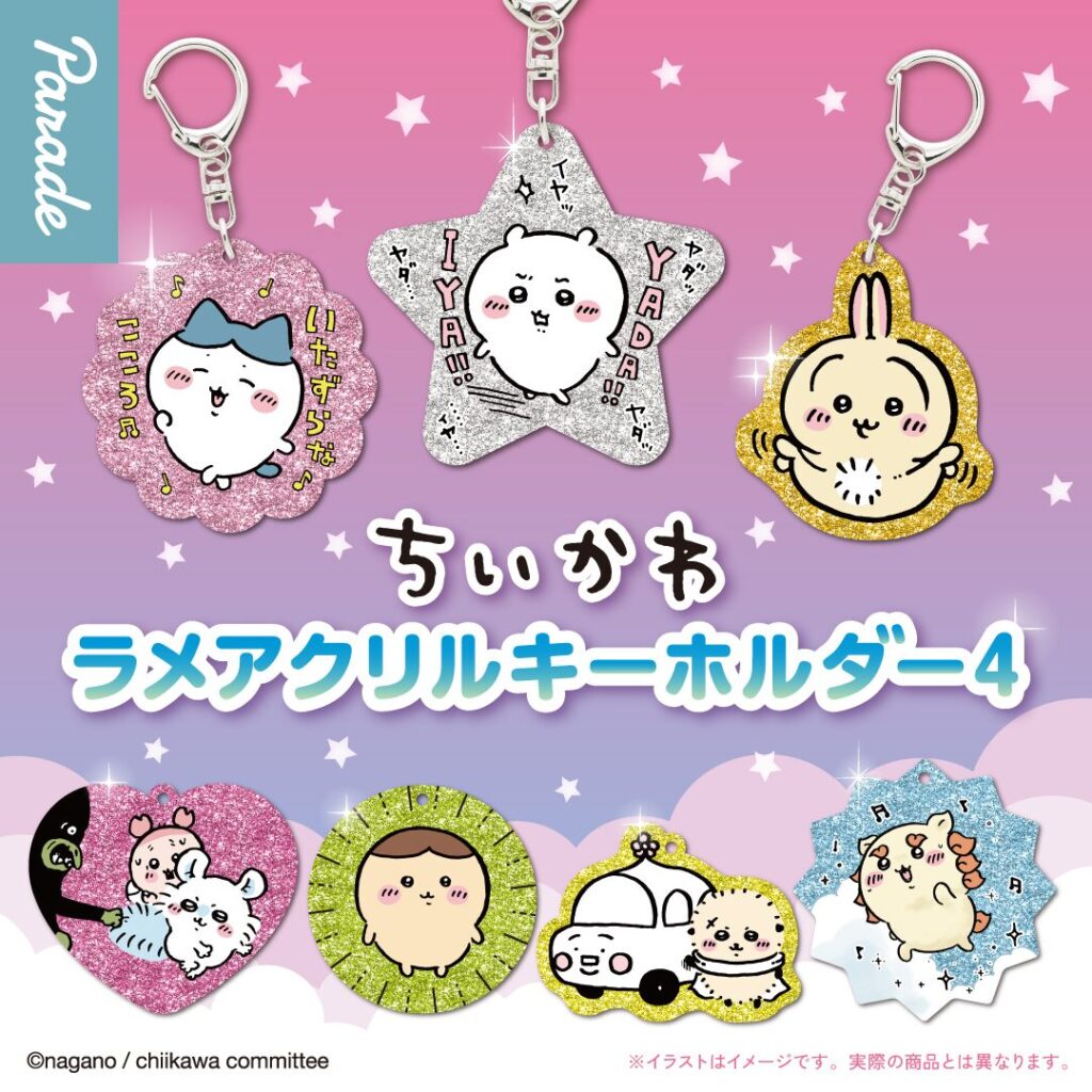 ちいかわグッズ　まとめ売り　マスコット　ガチャ 楽天市場】ちいかわ うさぎ ガチャガチャ シークレット
