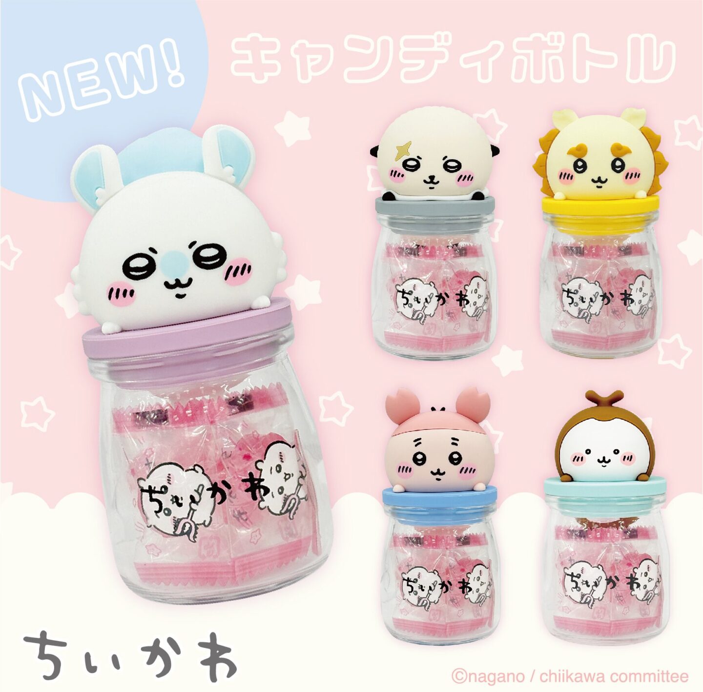 ちいかわ2024 まとめ売り ちいかわ】新商品＆新グッズまとめ 2025年7月最新 キャンディ