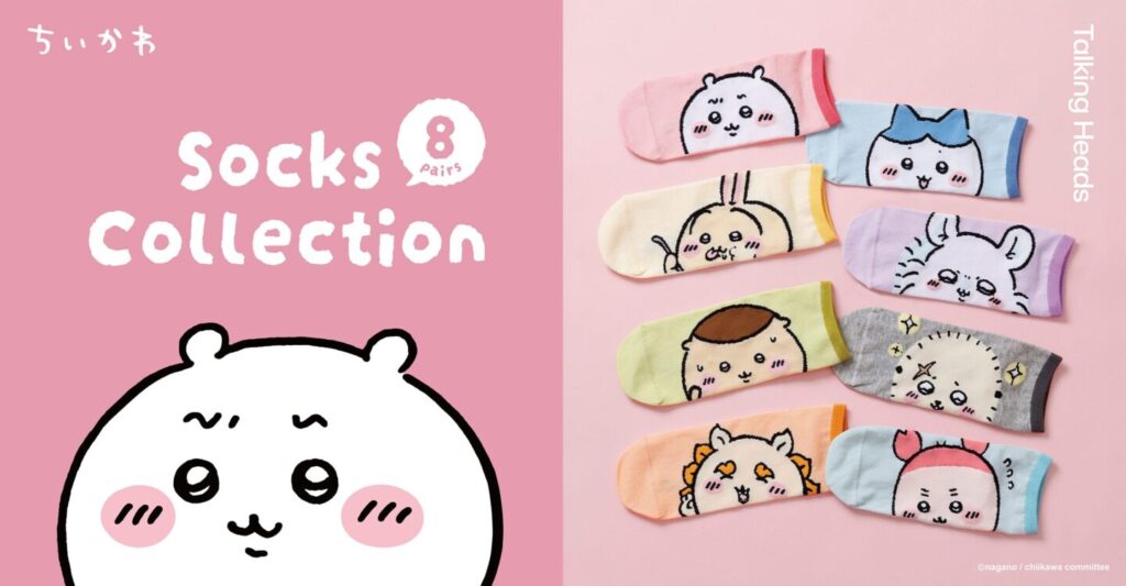 ちいかわグッズ　60点まとめ売り Chiikawa] Chiikawa's new goods for 2025 are so hot!! They're