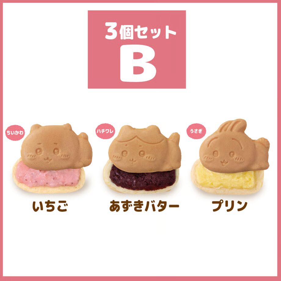 ちいかわ】7月18日から「ちいかわ焼き」受注販売スタート！冷凍