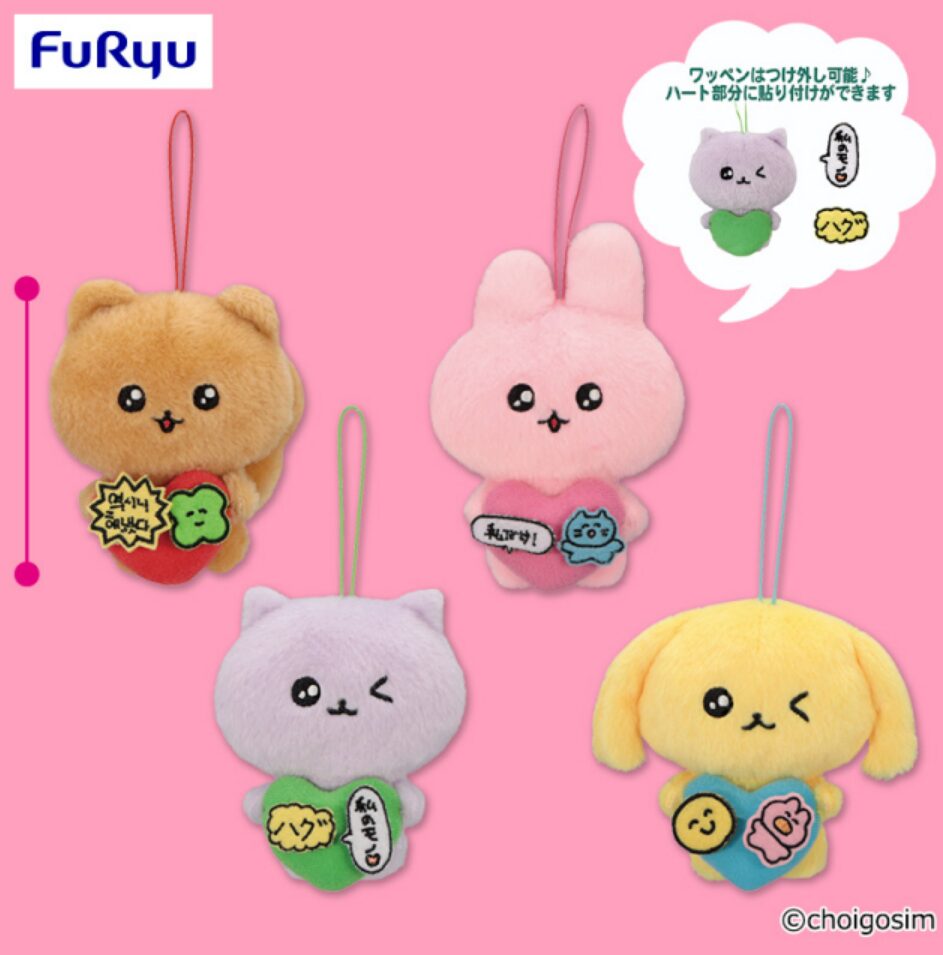 チェゴシム アベイル マスコットチャーム ぬいぐるみ ゴシム セット 최고심 チェゴシム 최고심 アベイル Avail くまゴシム マスコット