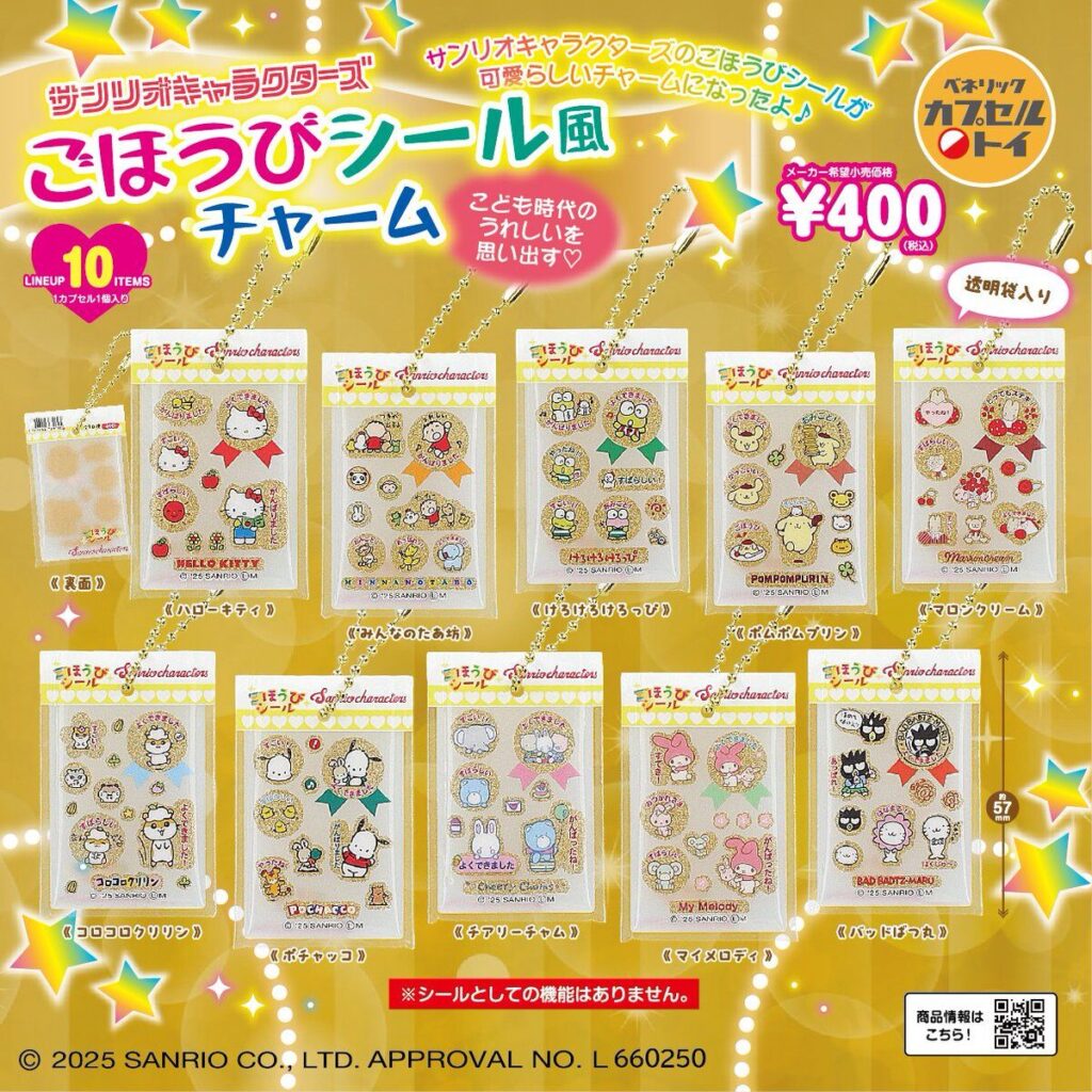 チェジョンヒョプ ひまわり ブロ おまとめ手書きチャーム ガチャ 2025 チェジョンヒョプ ひまわり ブロ おまとめ手書きチャーム ガチャ