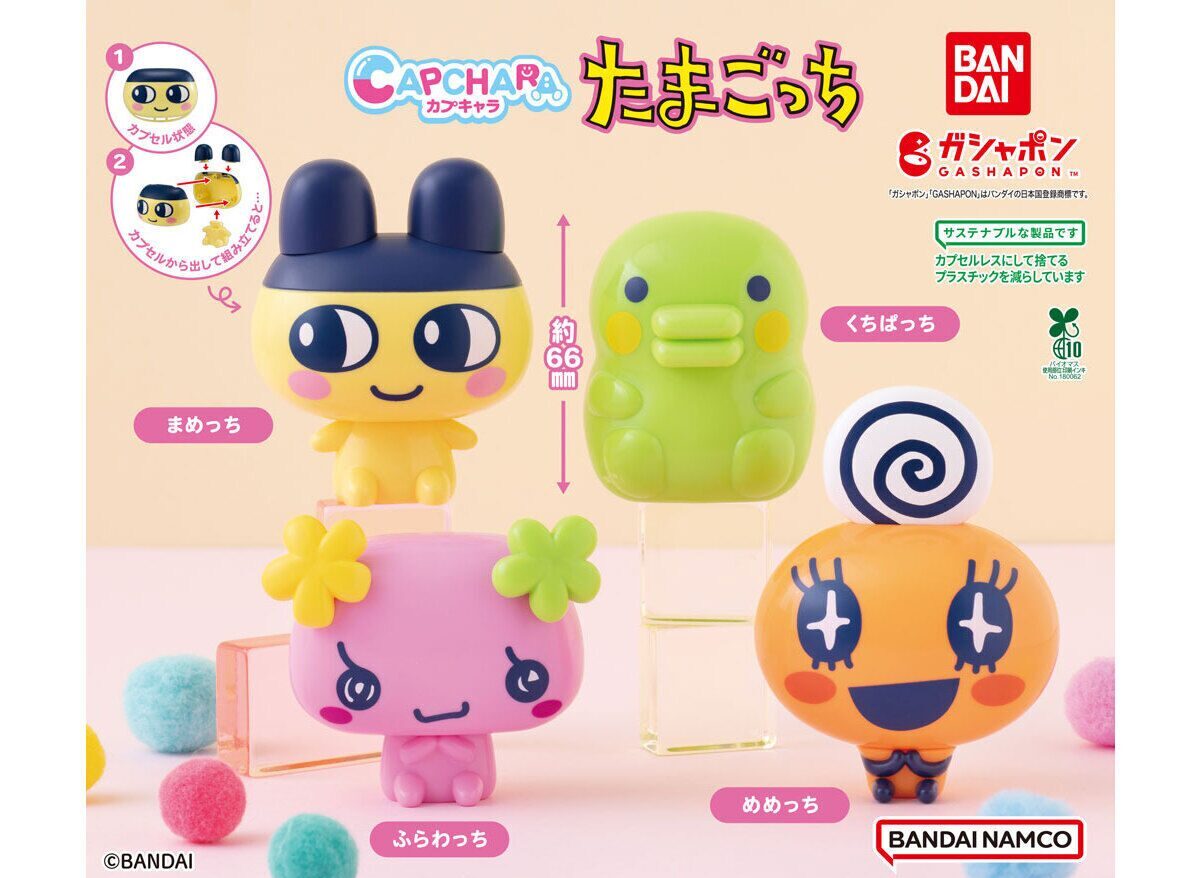 たまごっち　ガチャポン　未開封 新品未開封》たまごっち ヘアコーム コレクション ガチャガチャ