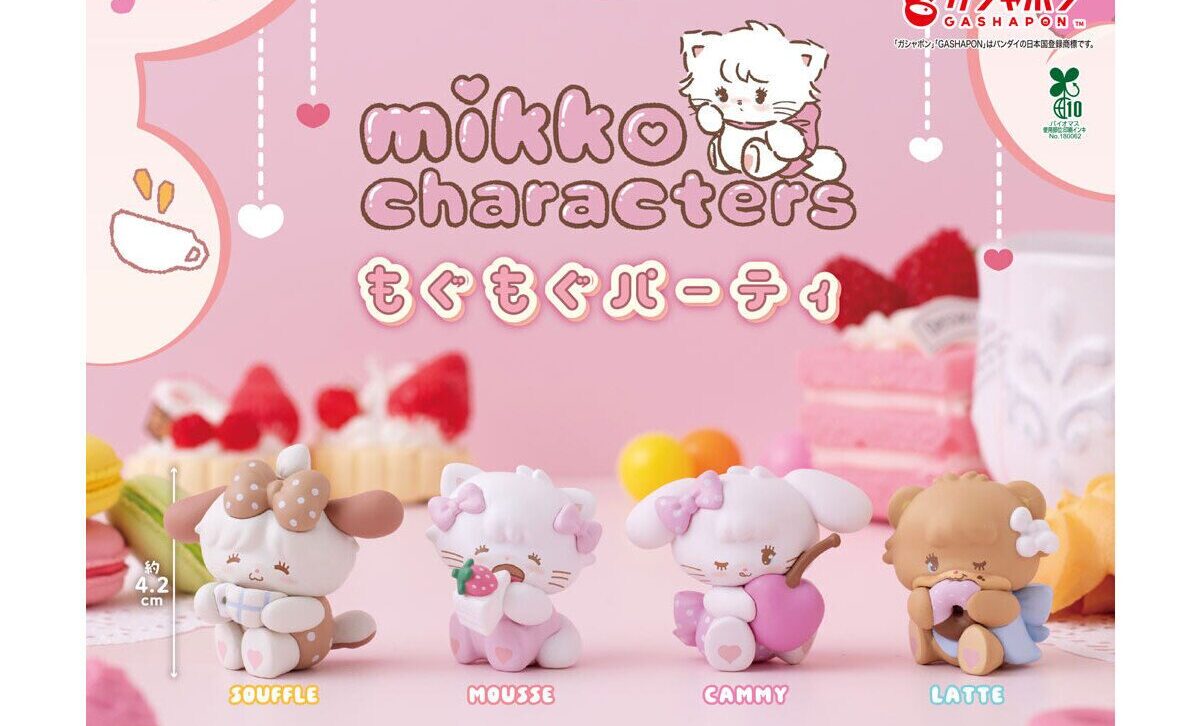 mikkoキャラクターグッズまとめ mikko illustrations】ガチャガチャまとめ 2025年8月最新