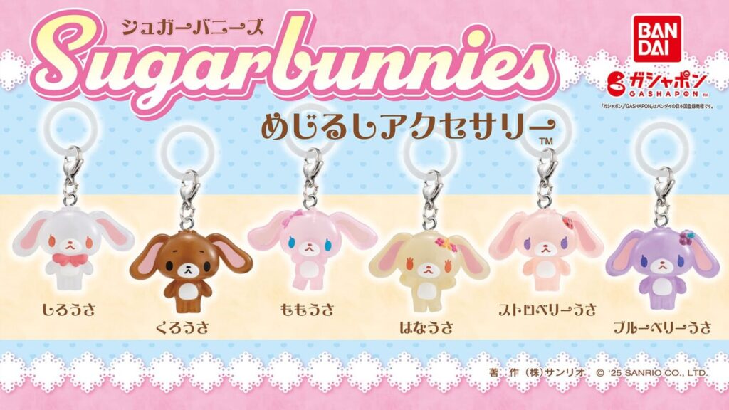 TWICE サンリオ　先行販売　ガチャガチャ　全種コンプリートセット TWICE LOVELYSとサンリオキャラクターズのコラボが決定！｜サンリオ