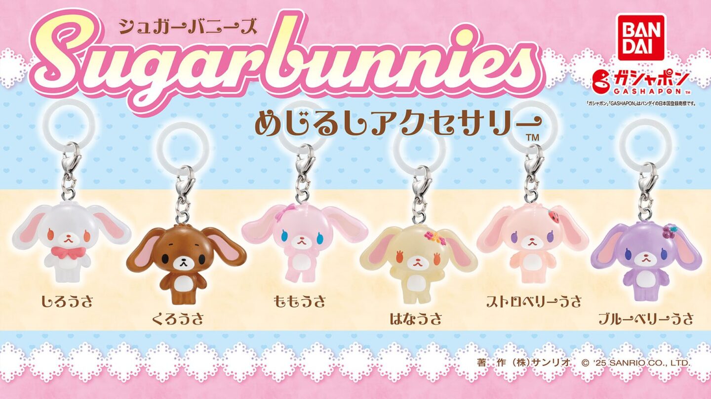 サンリオキャラクター ガチャガチャ くじ 11/21(木)入荷 ▫️サンリオキャラクターズ おふとんかぶりっこ