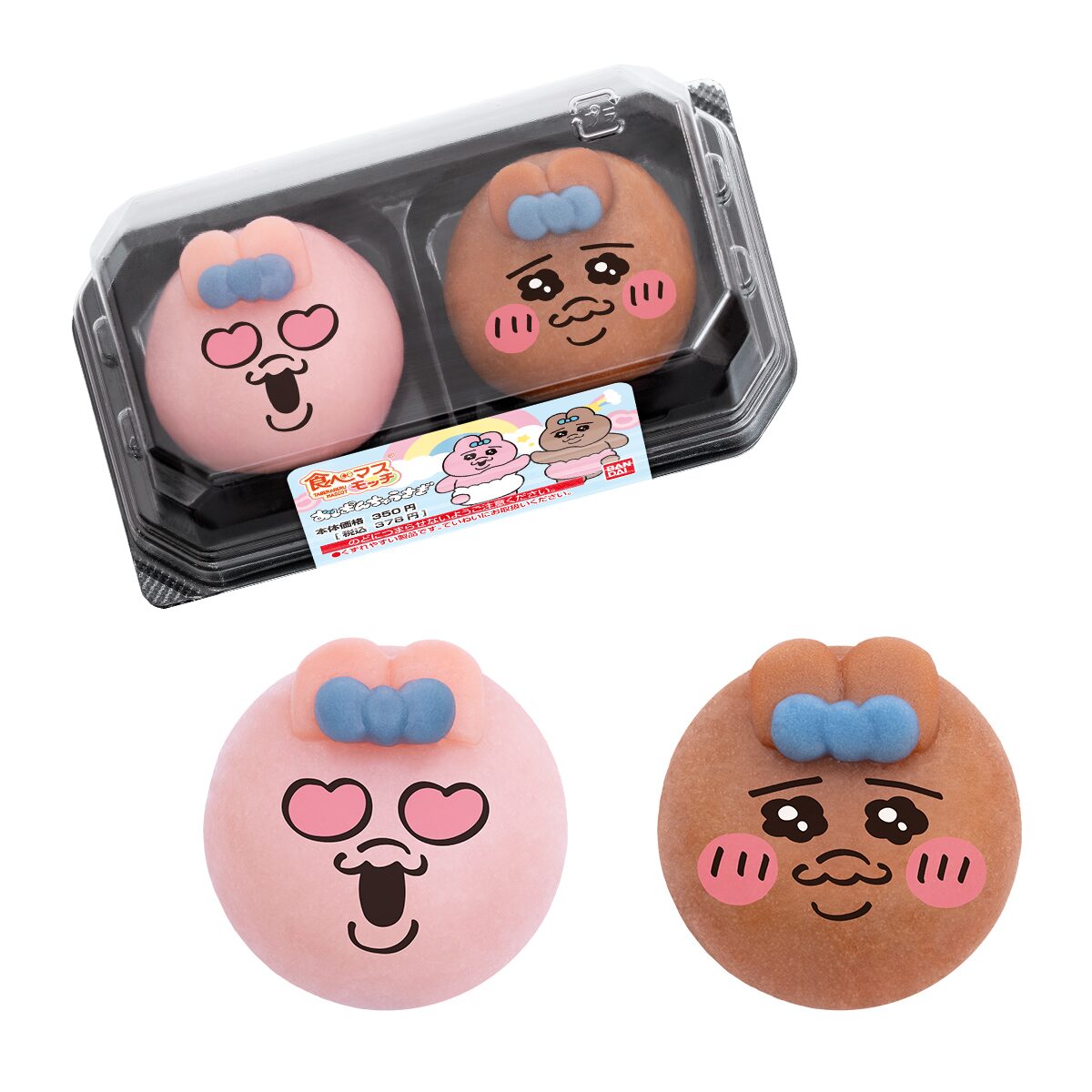 おぱんちゅ おぱんちゅうさぎマニア！ もふぐっとぬいぐるみ～今日も健気に