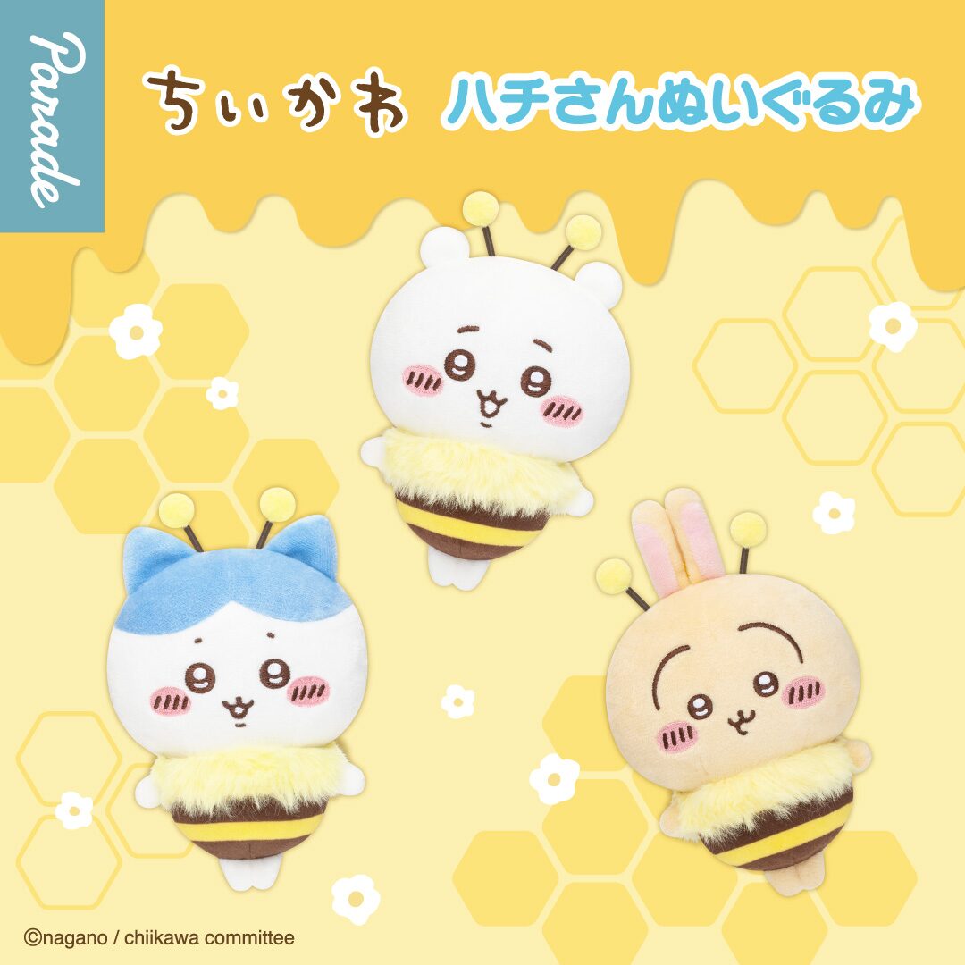 ちいかわ まとめ売り ちいかわ】新商品＆新グッズまとめ 2025年8月最新 ちいかわ