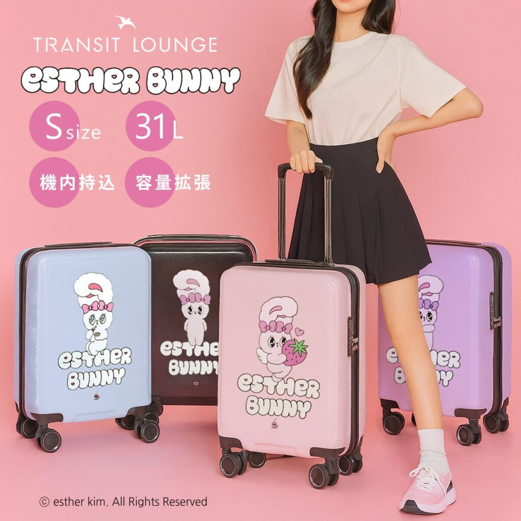 エスターバニー】新グッズ＆コラボ情報 2025年9月最新 トラベル