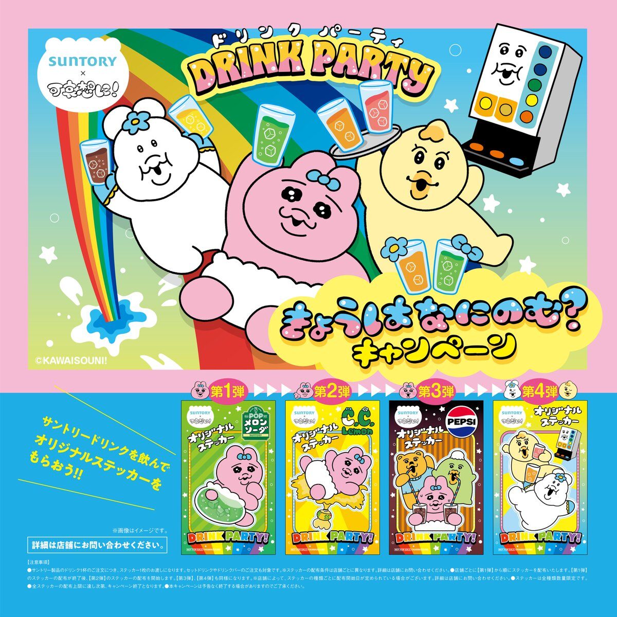 【超レア】おぱんちゅうさぎ♡最初のポップアップセットになります おぱんちゅうさぎ✖️TOPTOY 🇨🇳中国限定 大人気のラブブみたい