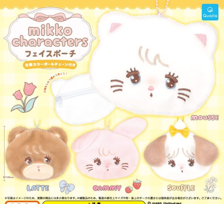 mikko charactersグッズまとめ売り　キーホルダー　ファイル　ガチャ Amazon | mikko characters フェイス巾着 [全4種セット