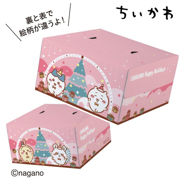 ちいかわ クリスマス ちいかわクリスマスケーキ／ セブンイレブンから ちいかわの