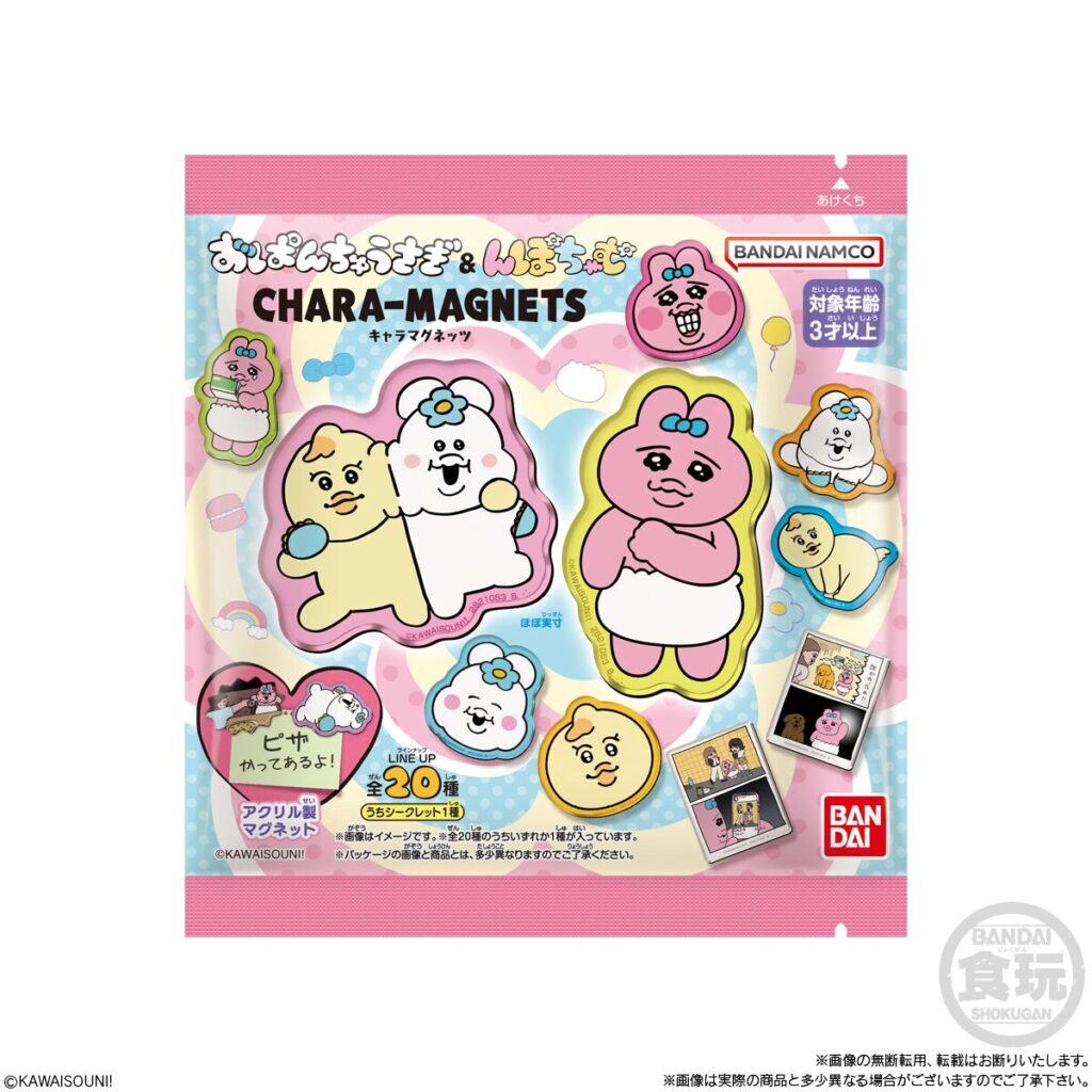 おぱんちゅうさぎ まとめ売り おぱんちゅうさぎ まとめ売りセット - メルカリ