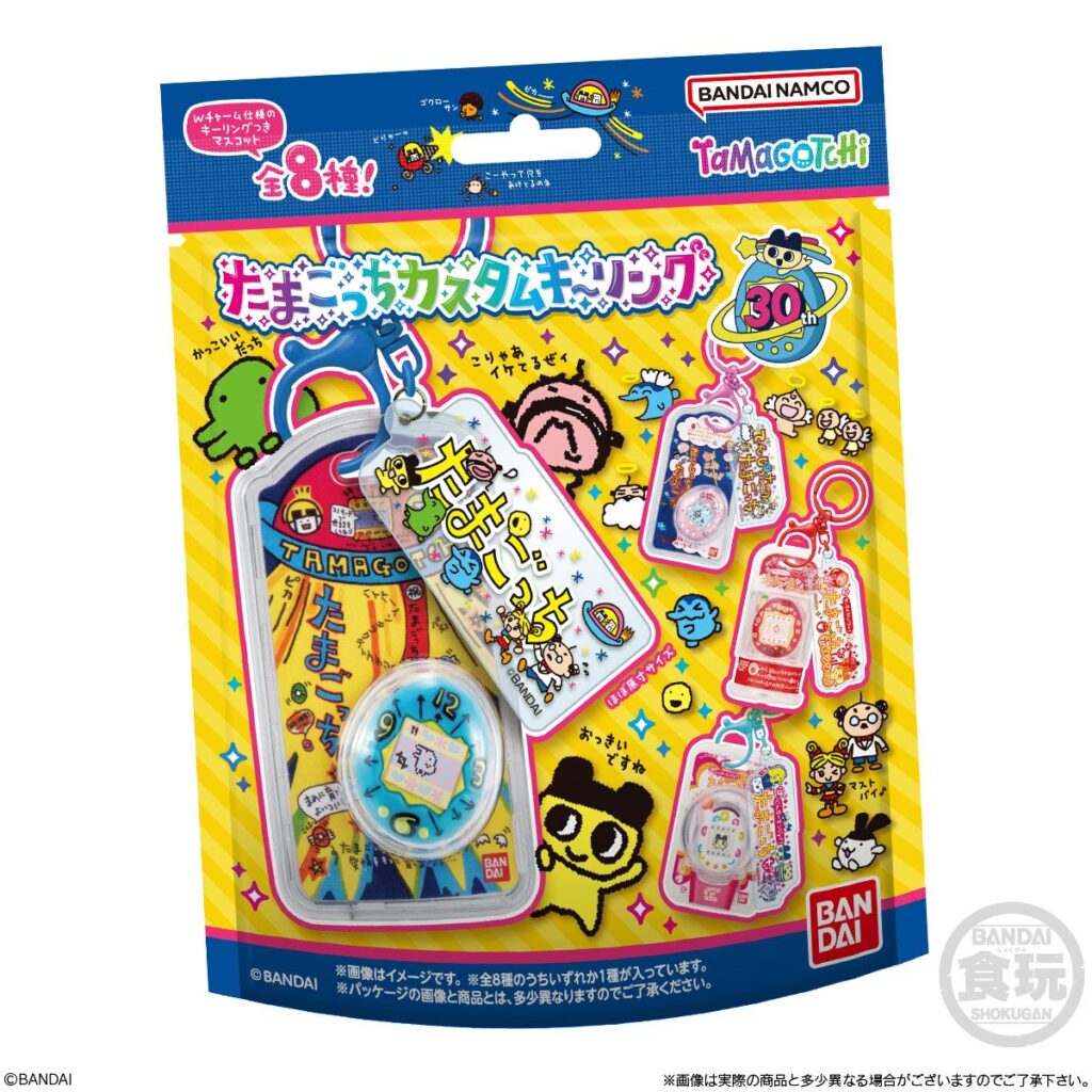 たまごっち】新商品＆新グッズまとめ 2025年9月最新 カスタム