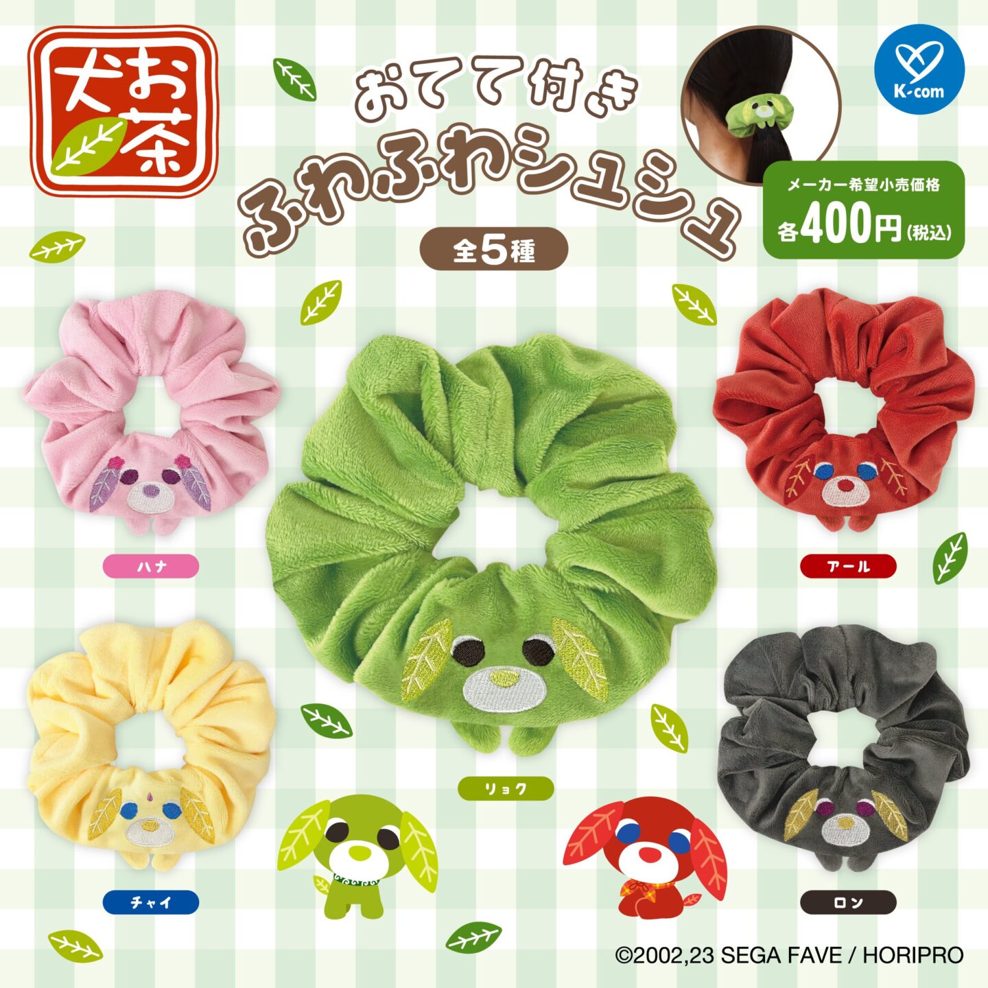 キヨ猫ぬいぐるみ(最終価格) キヨくじ 特賞 BIGキヨ猫 ぬいぐるみ 2025