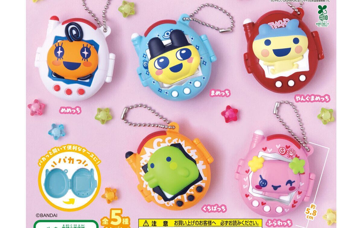 たまごっち】ガチャガチャまとめ 2025年10月最新 スイング